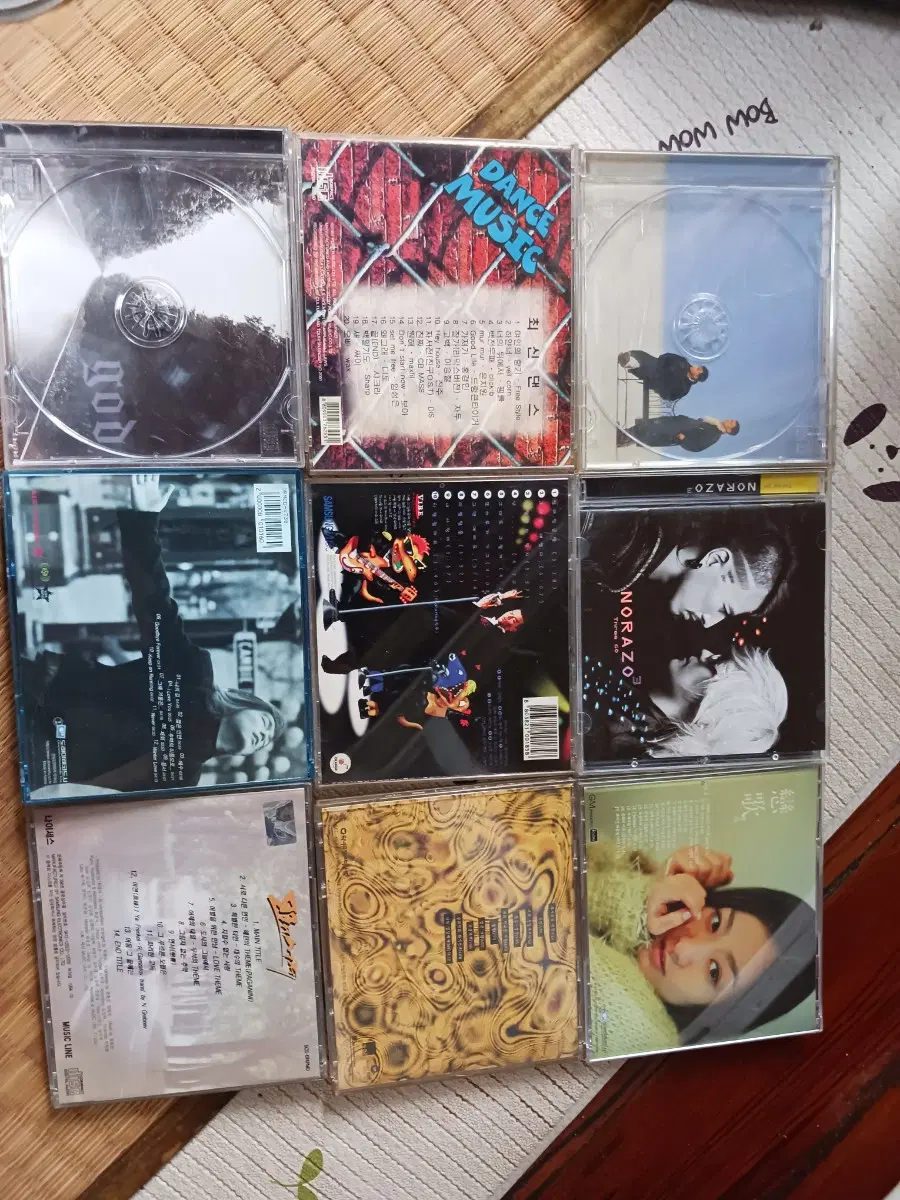 국내 뮤직 CD 모음 9장...속에 시디는 없고 케이스및 표지만 판매