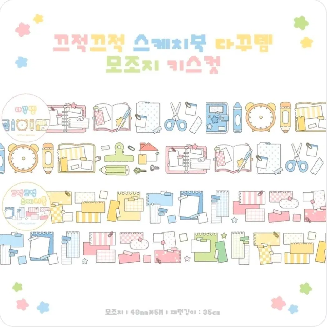단추 키스컷