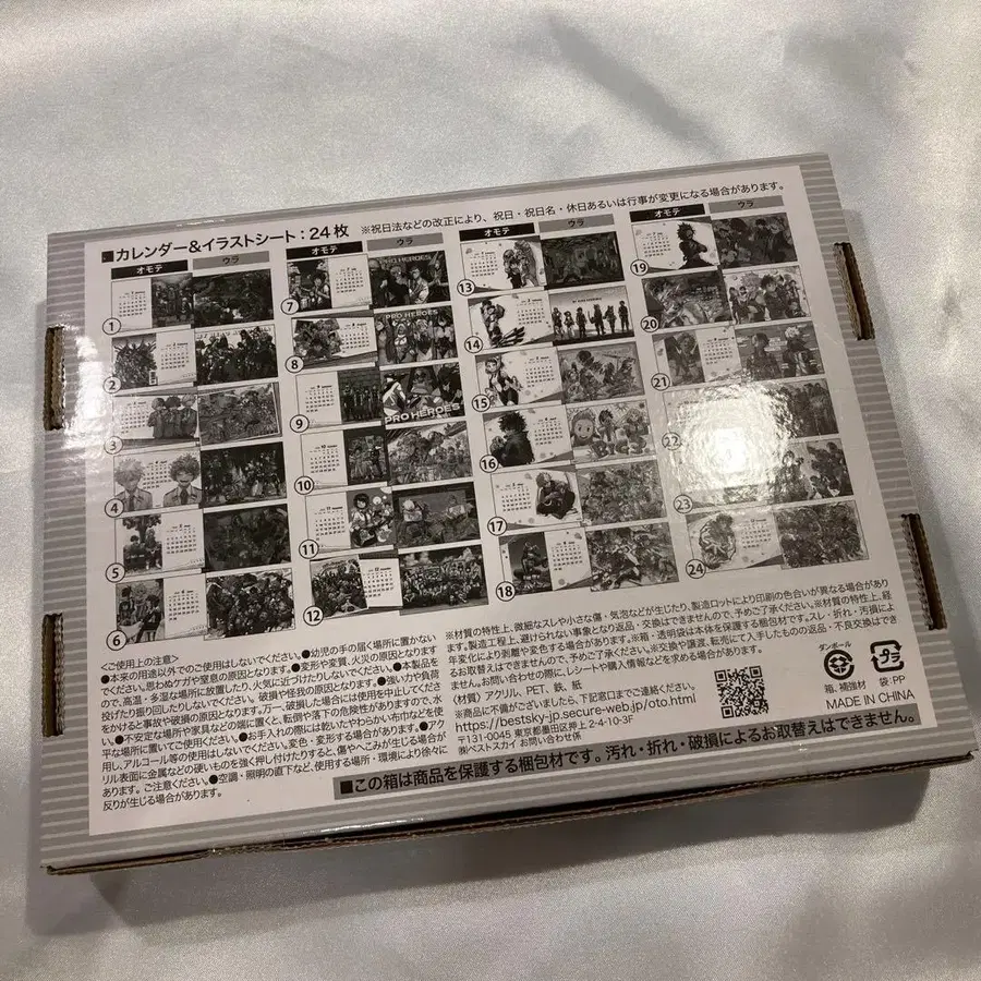 3번째 상품 이미지