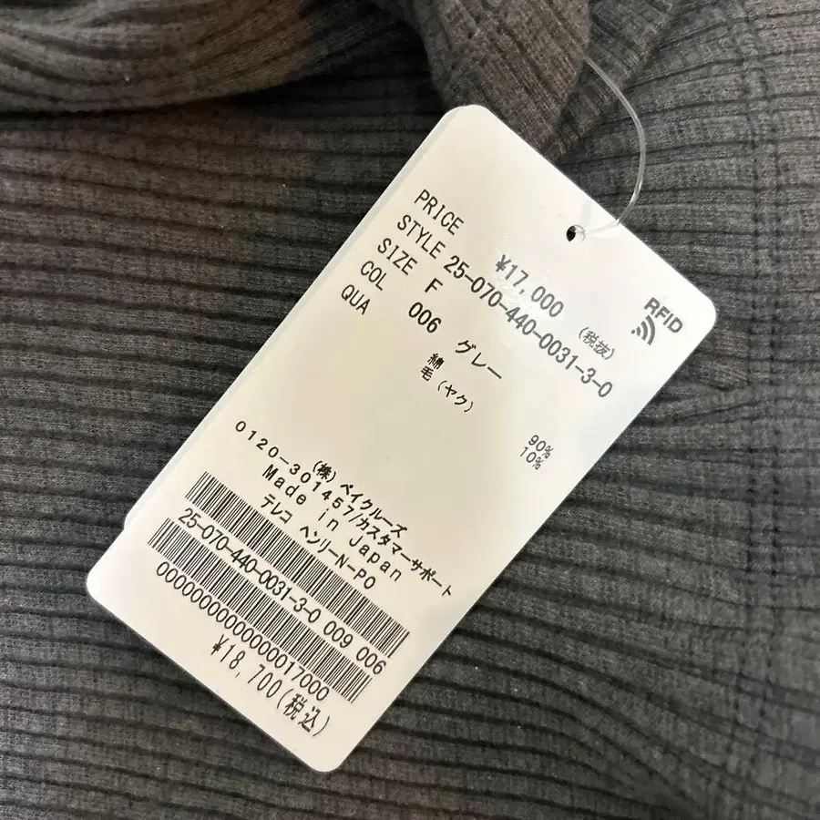 7번째 상품 이미지
