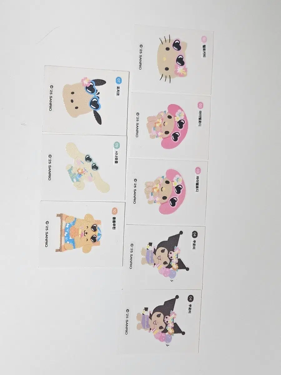 산리오 띠부씰