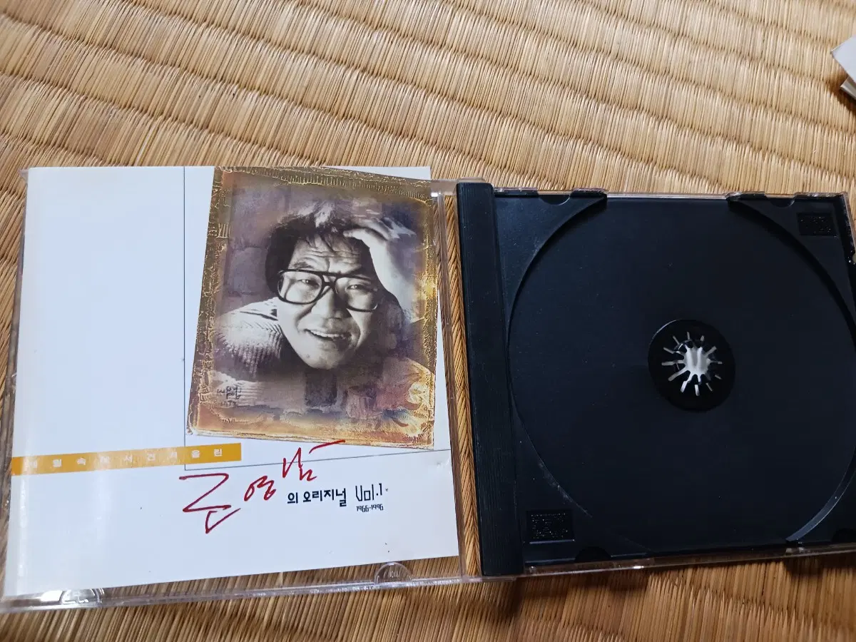 조영남 희귀한 친필글씨...시디는 없고 케이스및 표지만 있음