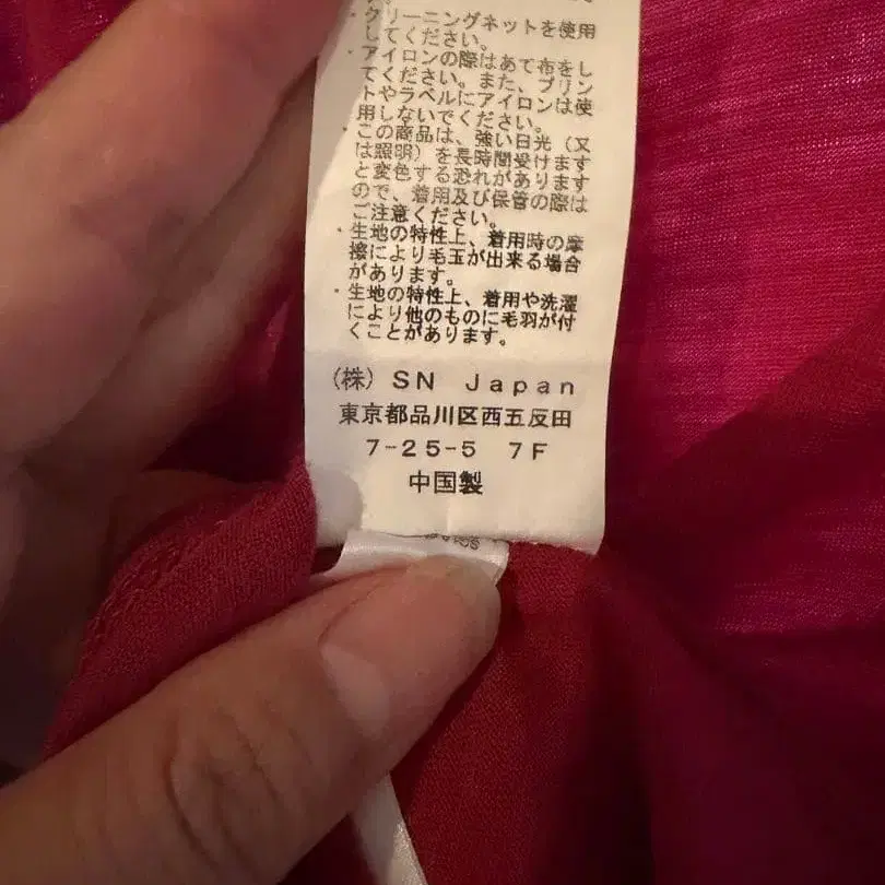 7번째 상품 이미지