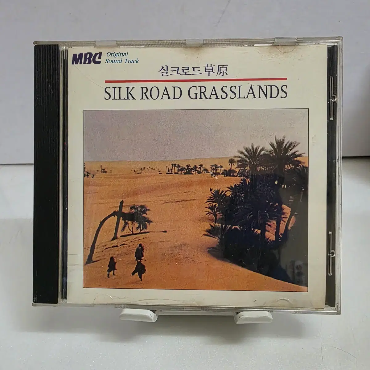 실크로드 초원 (Silk Road Grasslands)
