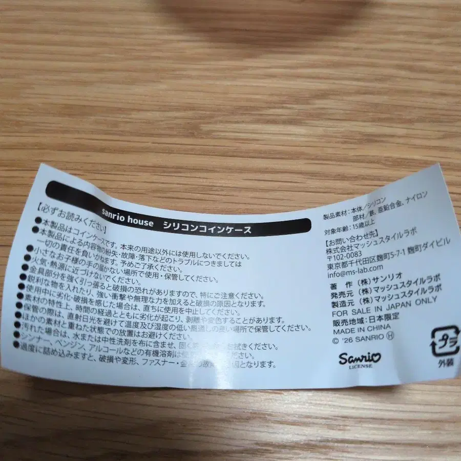 3번째 상품 이미지