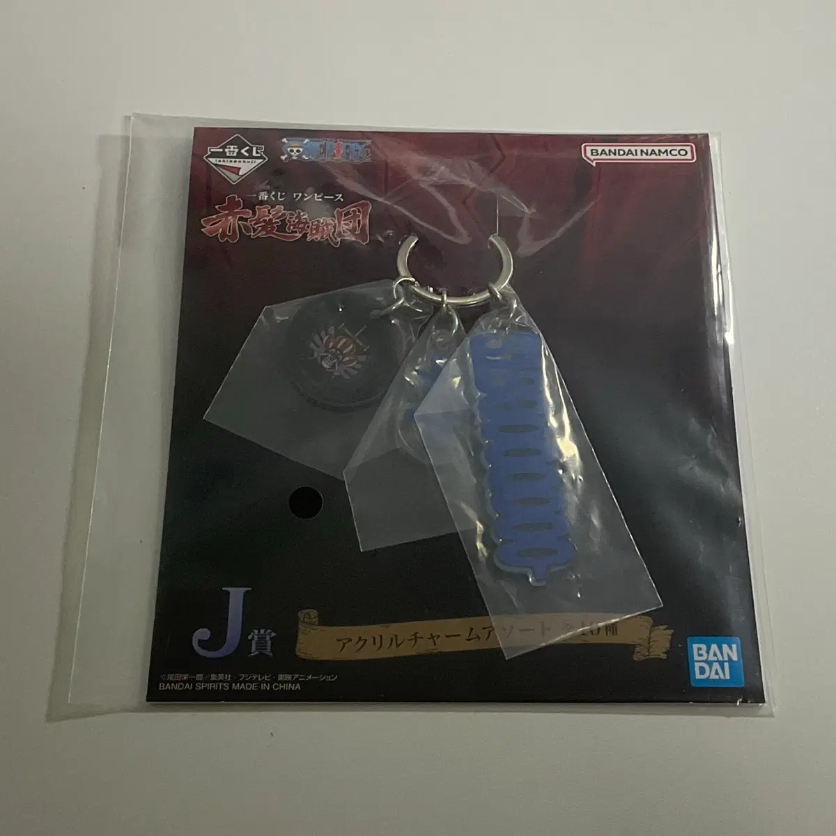 원피스 쿠지 J상 크로스 길드 아크릴 키링