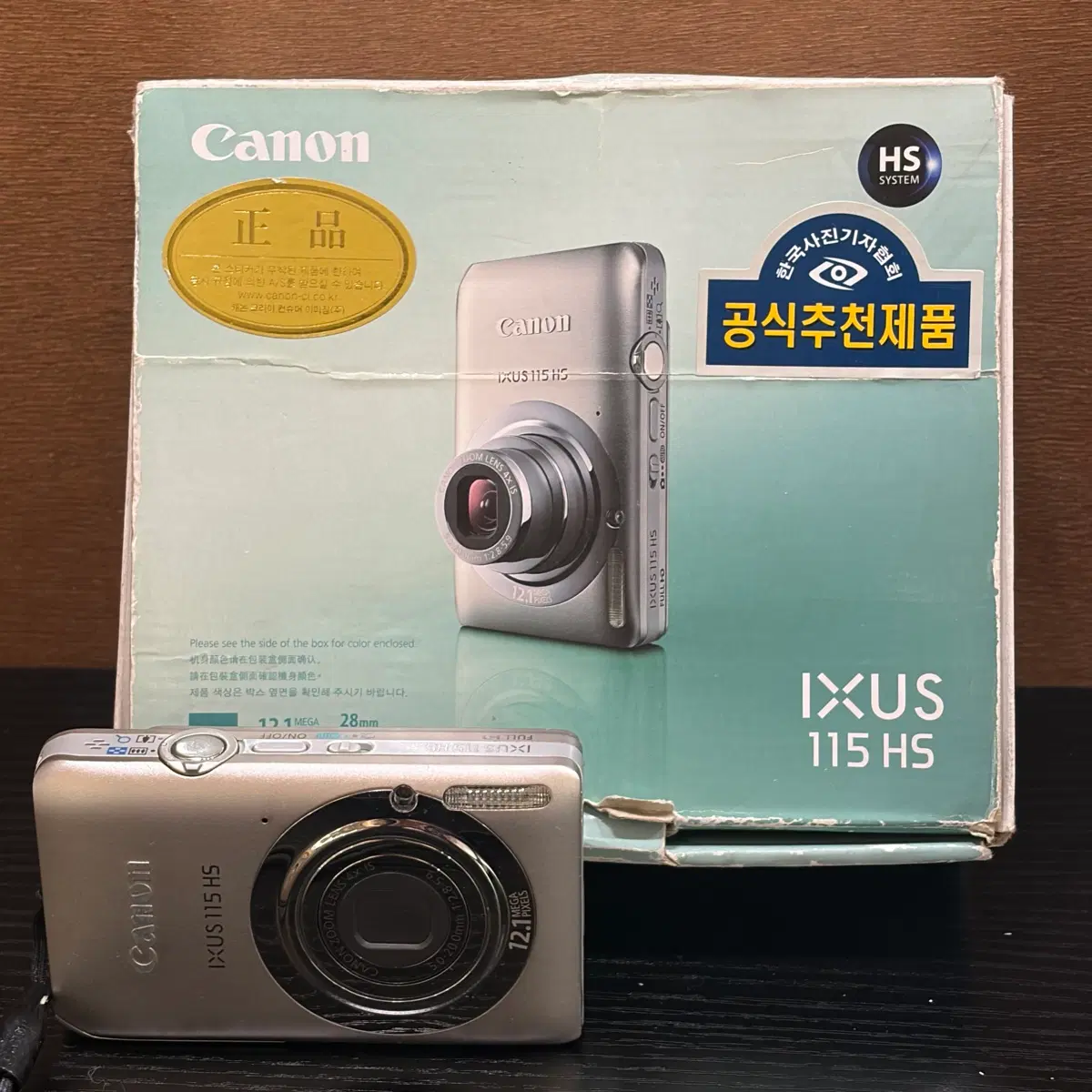 Canon ixus 115hs 풀박스