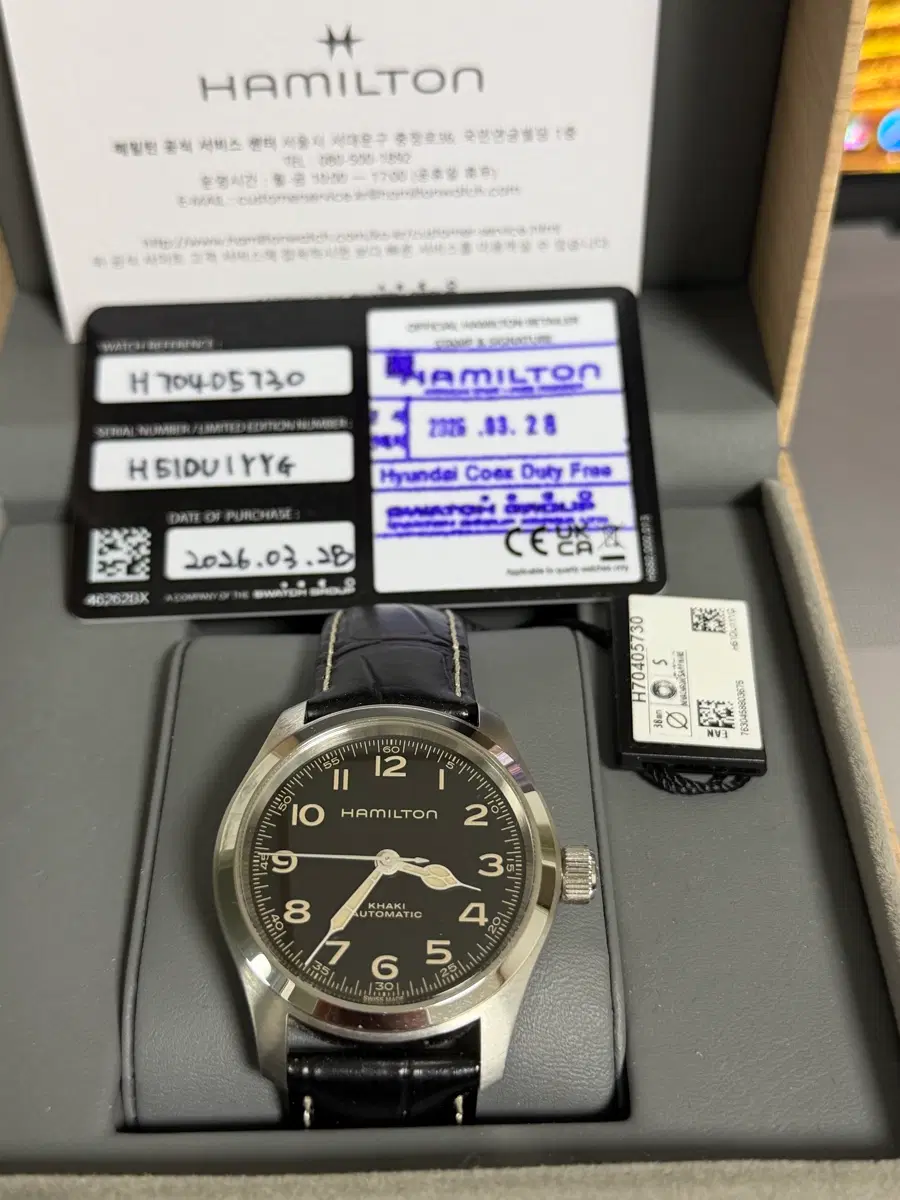 해밀턴 머피 38mm 가죽 판매합니다.(스탬핑 26.03.28)
