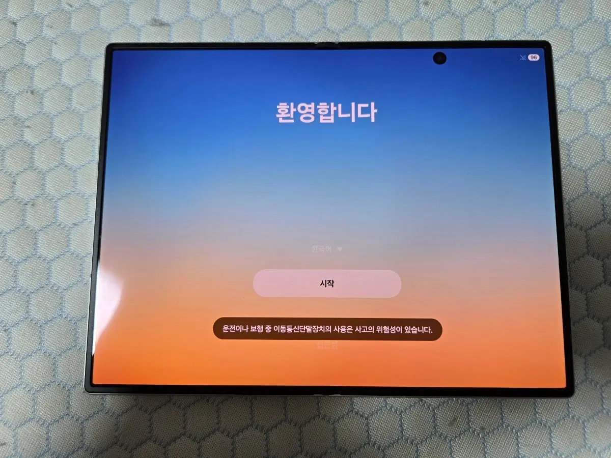 겔럭시 폴드8 와이드 256기가 1달사용 팝니다