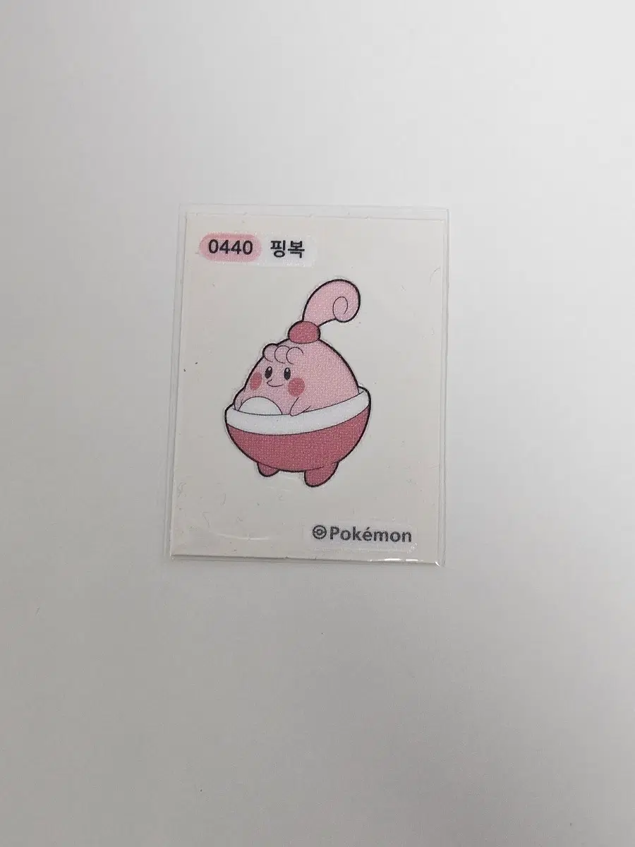 포켓몬 핑복 띠부씰 0440