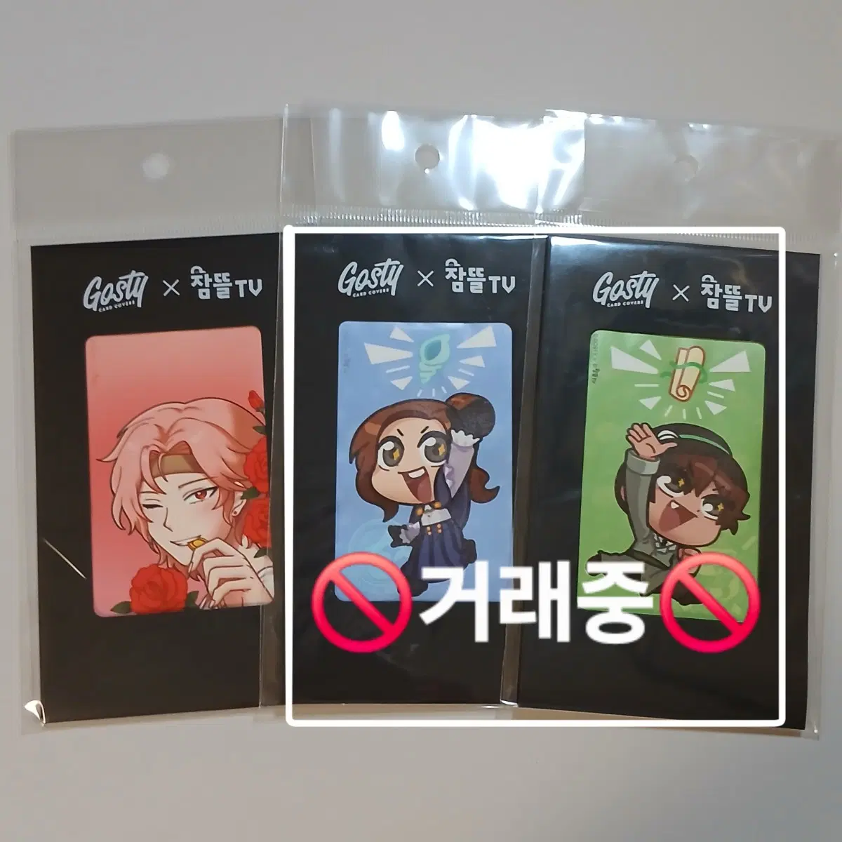잠뜰 전시회 라더 미개봉 카드스티커 양도