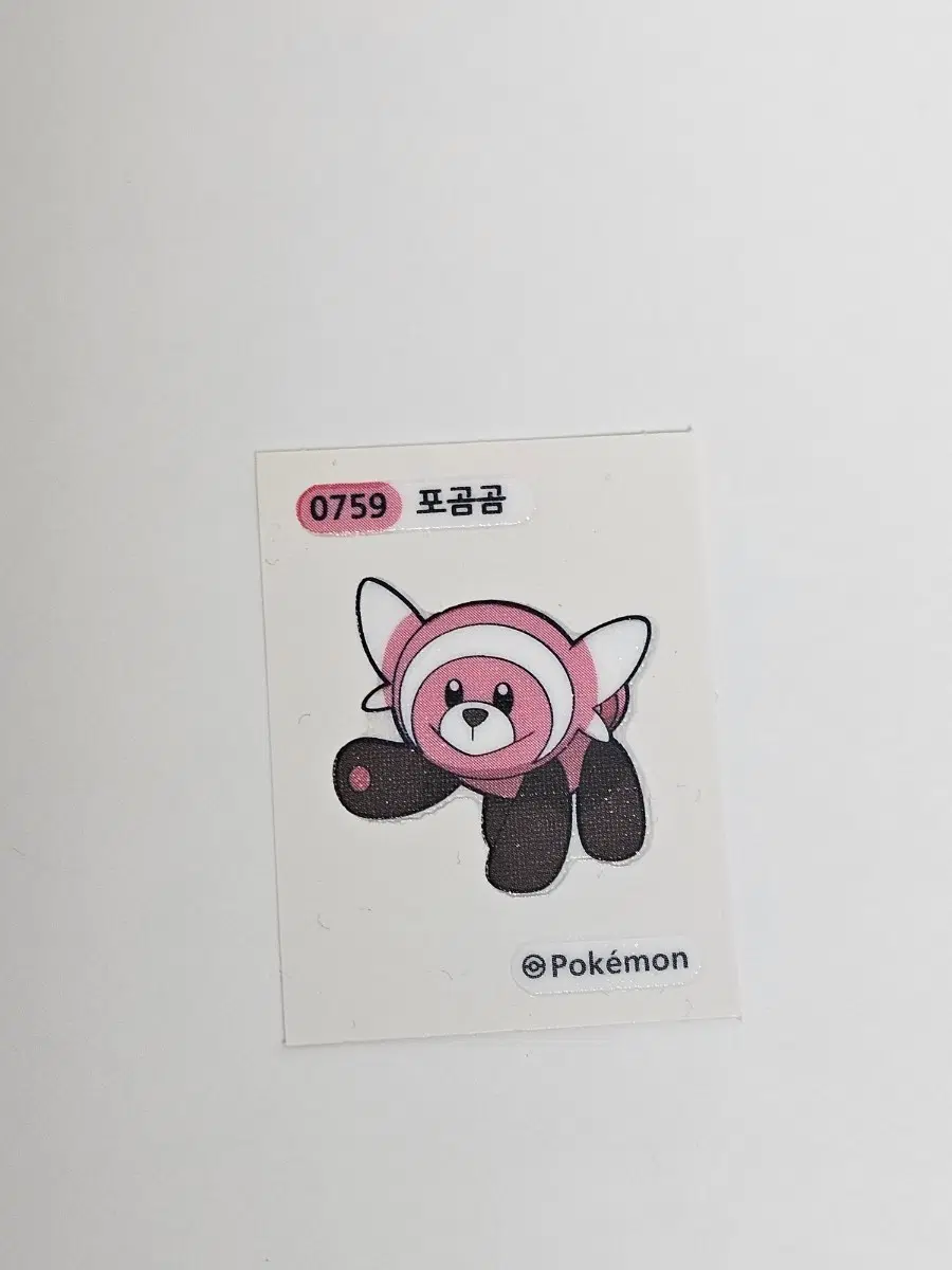 포켓몬 포곰곰 띠부씰 0759