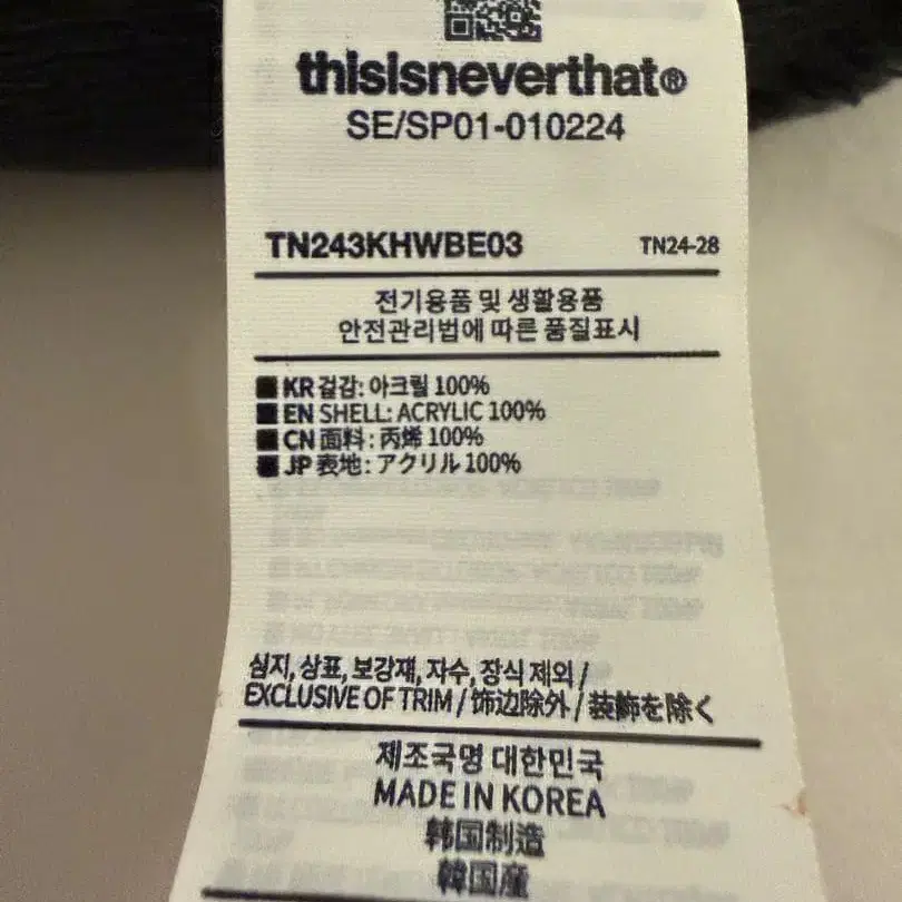 4번째 상품 이미지
