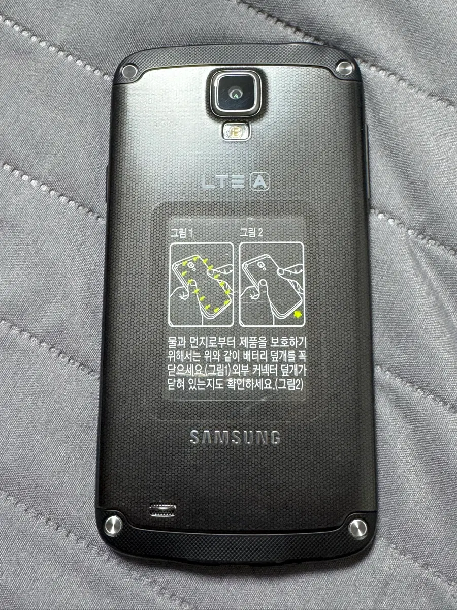 갤럭시s4액티브