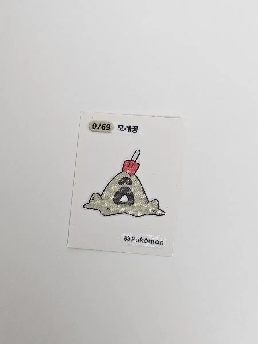 포켓몬 모래꿍 띠부씰 0769