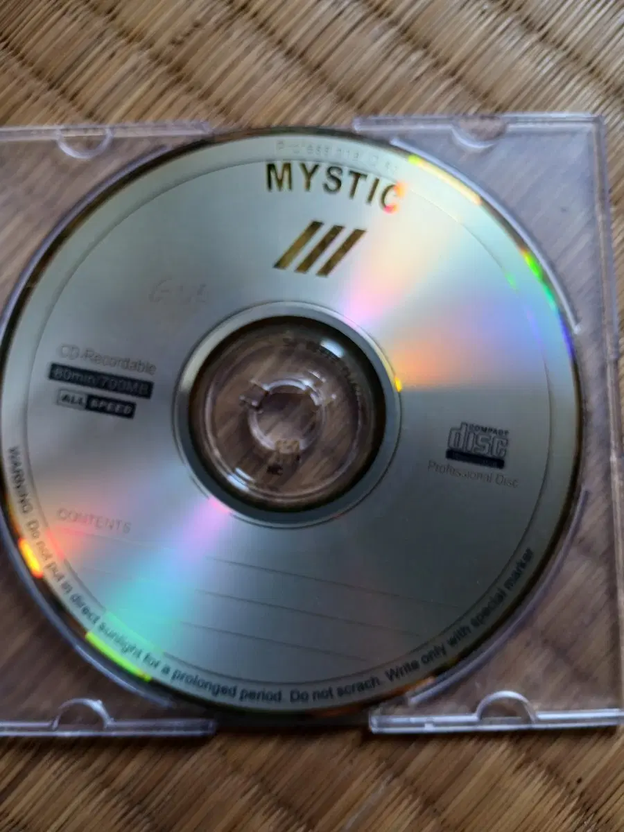 미스틱 CD-R 700MB