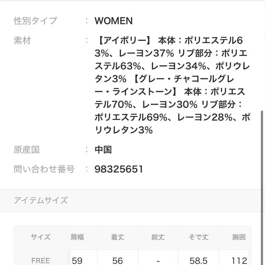 3번째 상품 이미지