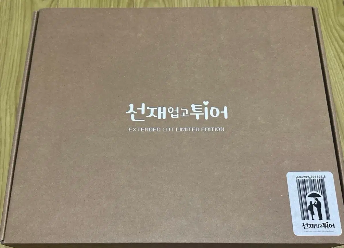 [일괄]선재업고튀어 블루레이+팝업포스터 2개