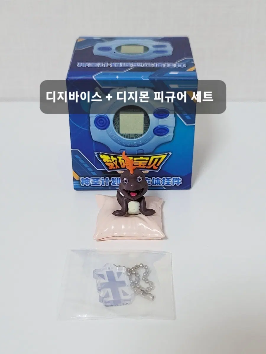 디지바이스 성실 키링 & 둥실몬 디지몬 유년기 피규어 세트