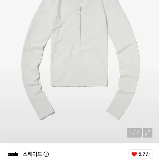 스웨이드 쉬어 슬림 롱슬리브 화이트 (새상품)