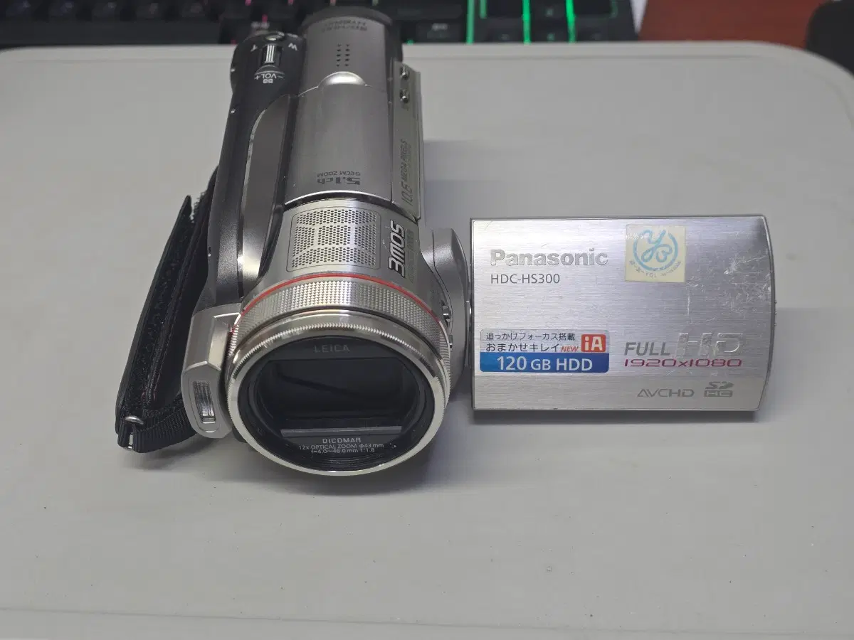 파나소닉 HDC-HS300 빈티지 캠코더