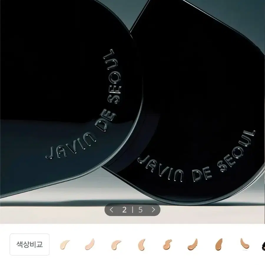 (퍼프증정) 자빈드서울 윙크 쿠션 글로우 21호