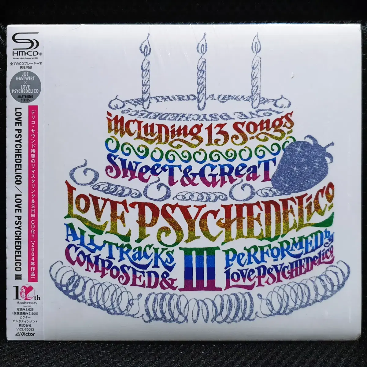 러브 사이키델리코 LOVE PSYCHEDELICO III CD 미개봉 신품