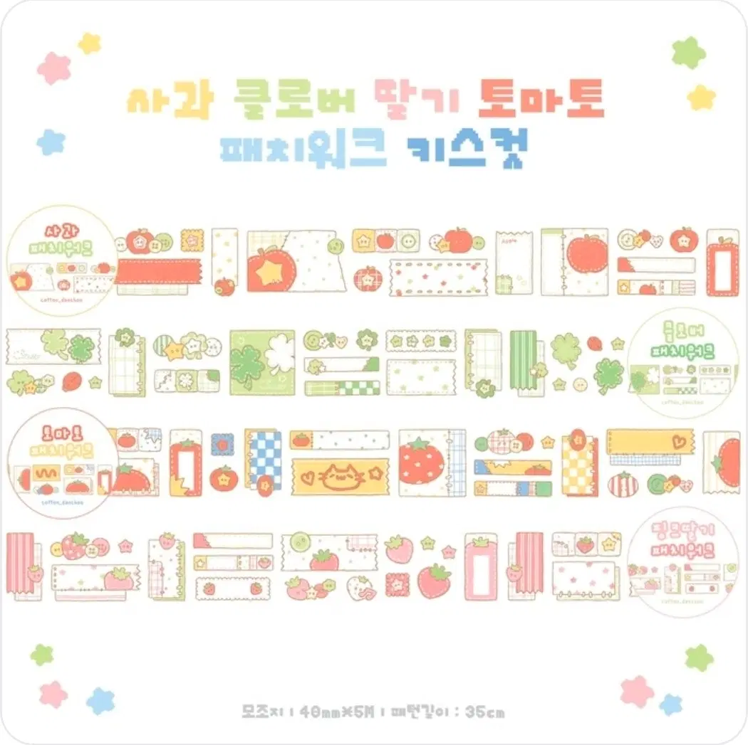단추 키스컷