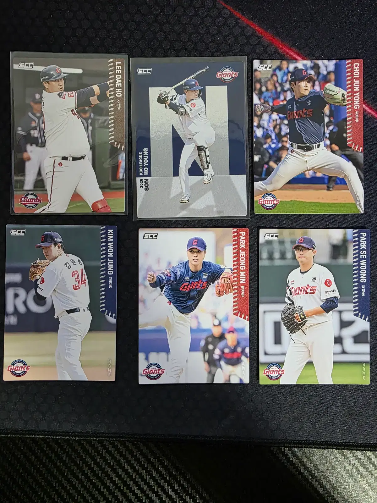 scc kbo 롯데 자이언츠 카드 모음