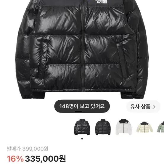 노스페이스 1996 에코 눕시 자켓 리얼 블랙 xs