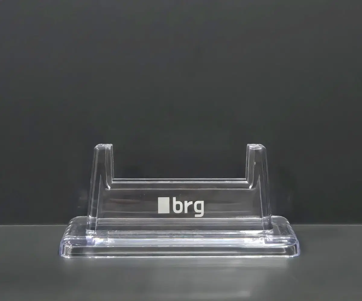 BRG 거치대