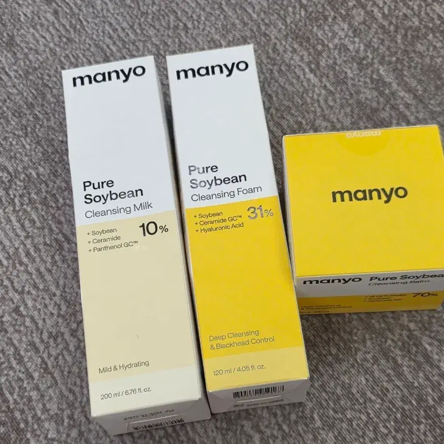 마녀공장 클렌징밀크 클렌징밤 클렌징폼 일괄