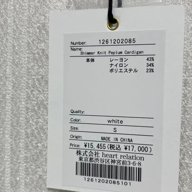 5번째 상품 이미지