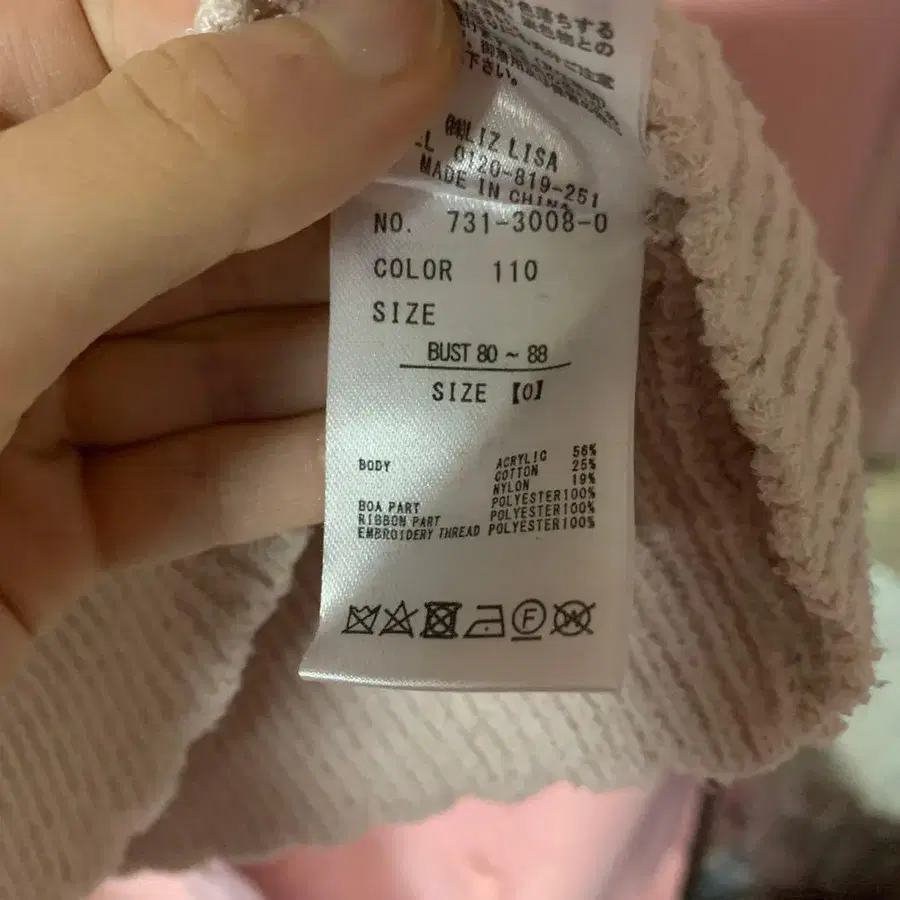8번째 상품 이미지