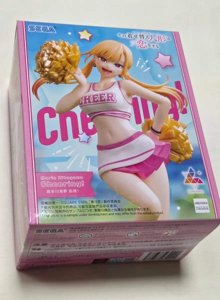 그비돌 키타가와 마린 세가 루미나스타 치어리더 피규어