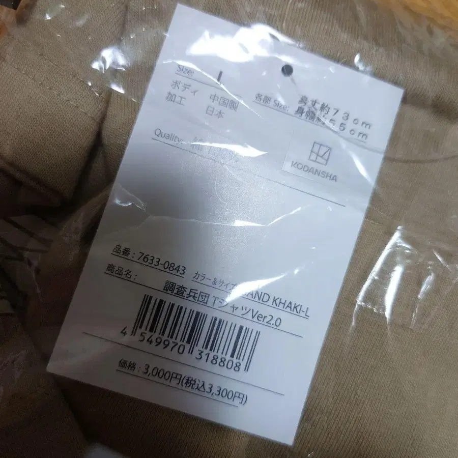 3번째 상품 이미지
