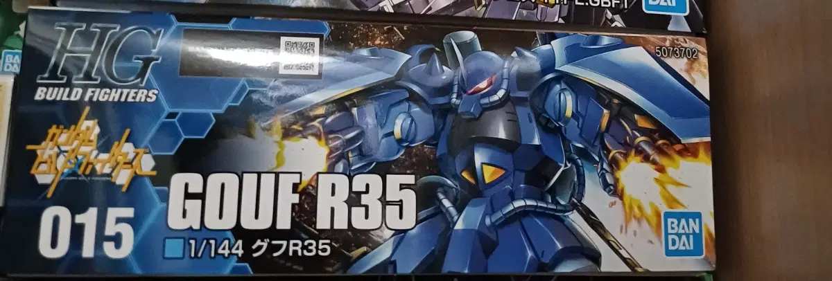 HG 구프 R35 미조립품