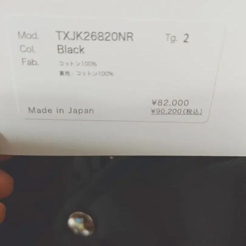 7번째 상품 이미지