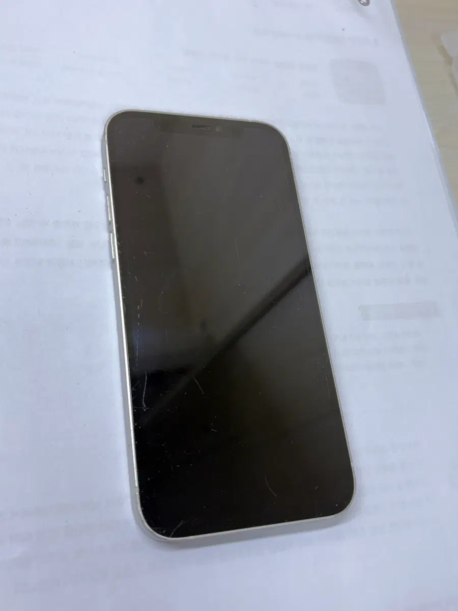 아이폰 12 128g 화이트