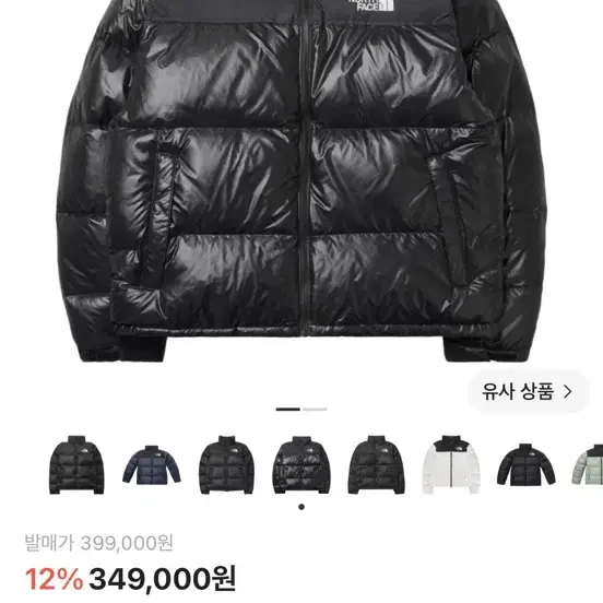 노스페이스 눕시 블랙 상태 s