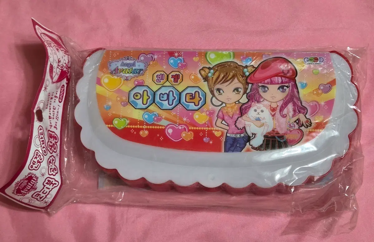 아바타 필통