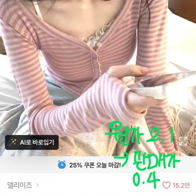 판완