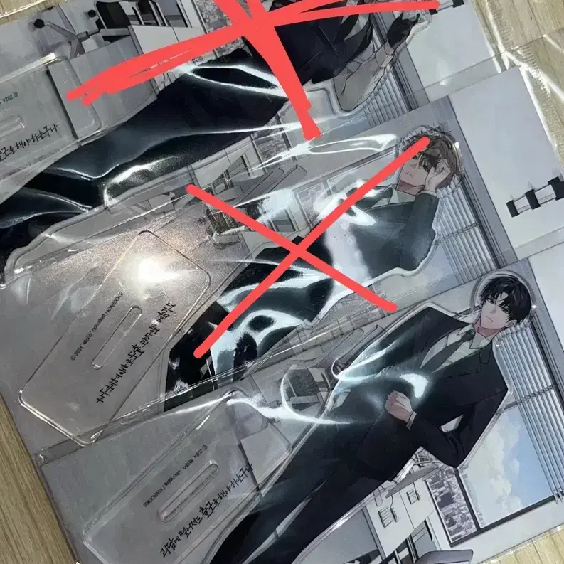 괴담출근 괴출 아크릴 스탠드 김솔음 이자헌 백사헌