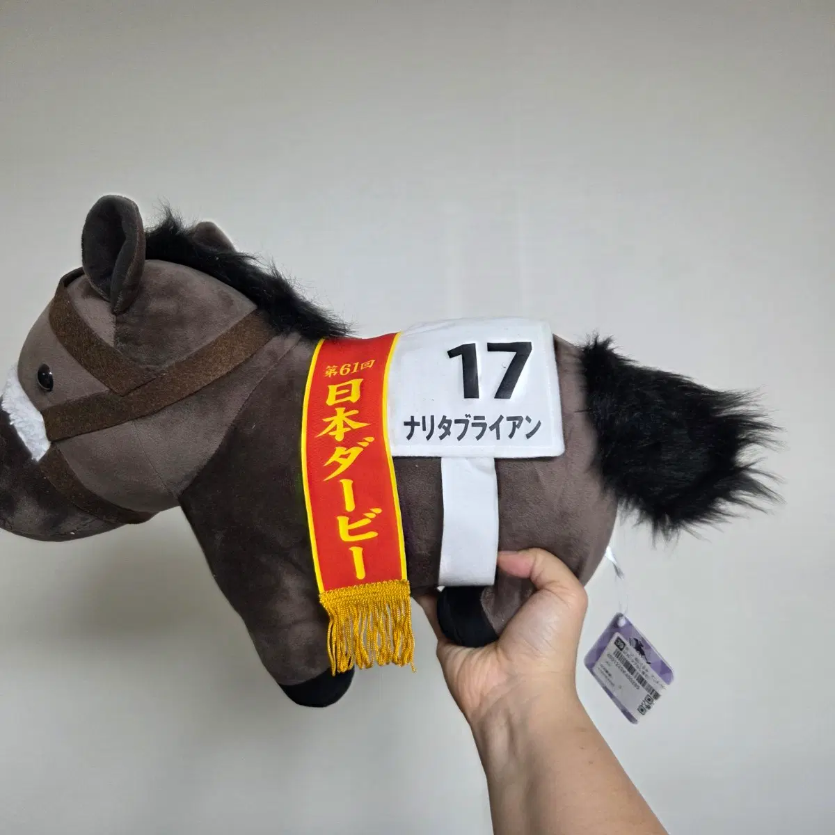 일본 경주마 승마 말 인형 굿즈 우마무스메 말딸 경마 캐릭터 경마 17번 대형 빅