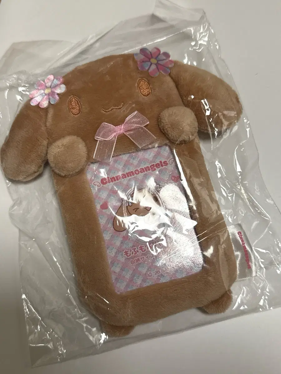 시나모엔젤스 모카 포카홀더