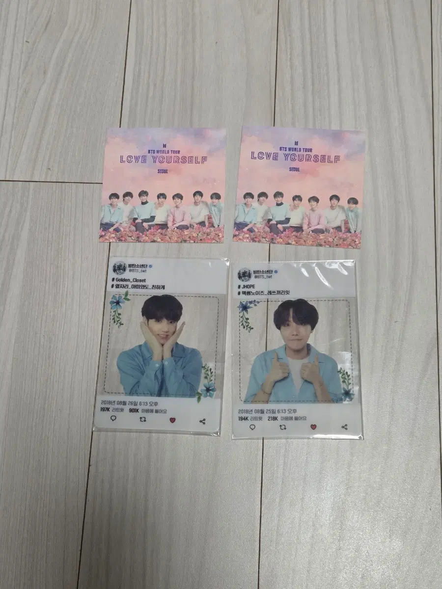 방탄 bts 럽셀콘 아미부스 포카 정국 제이홉