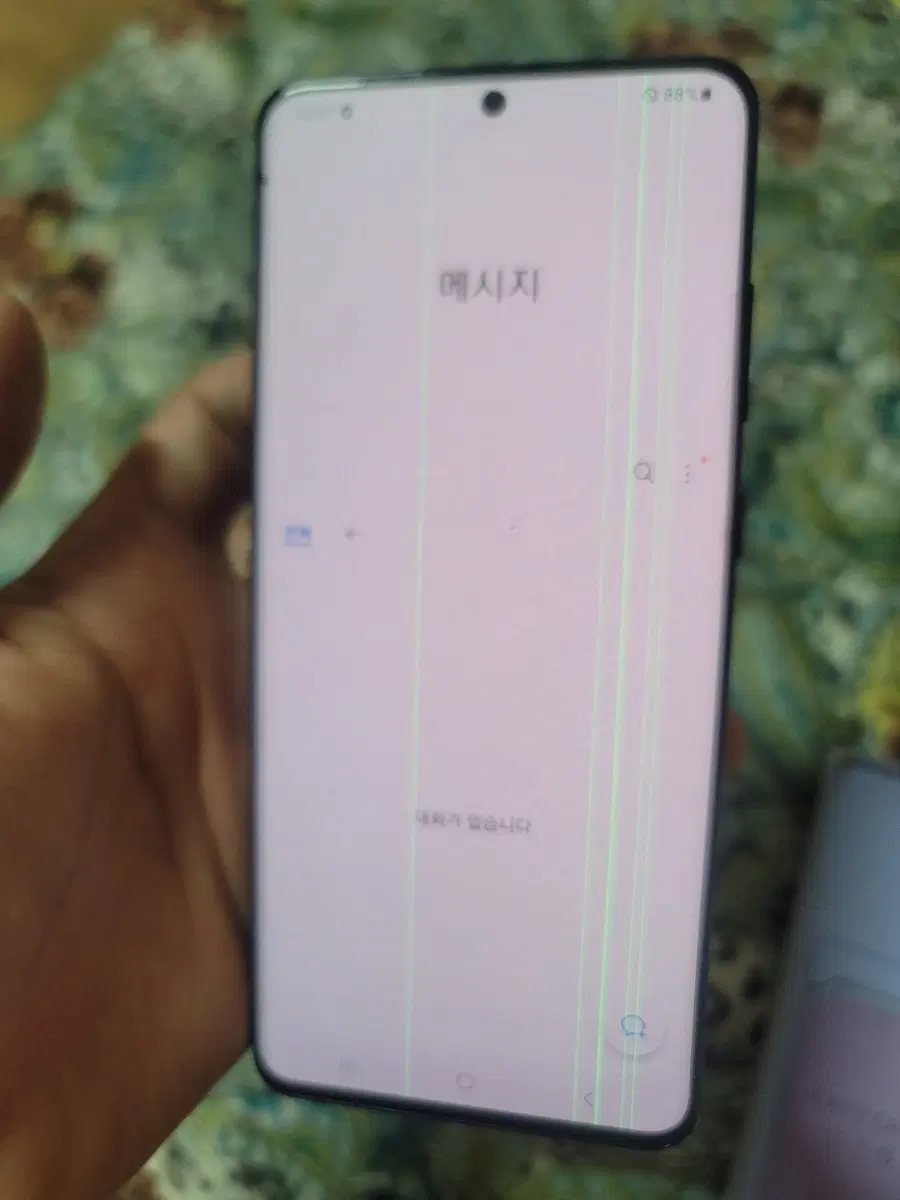 갤럭시s20울트라 급처