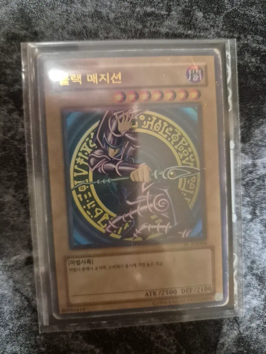sdy-k006 블랙 매지션