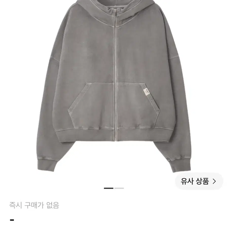 글로니 워시드 후드집업