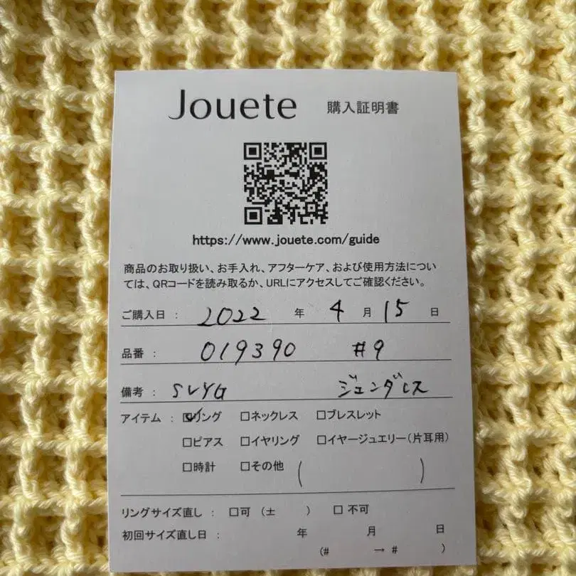 5번째 상품 이미지
